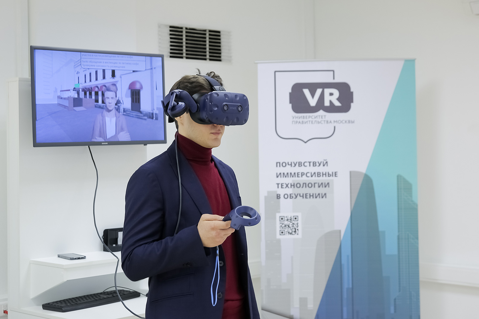 Vr класс. VR Concept. VR Concept компания. Класс с VR технологиями.