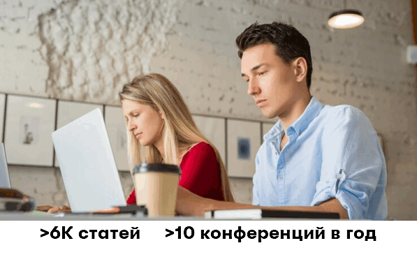 Научные проекты и программы
