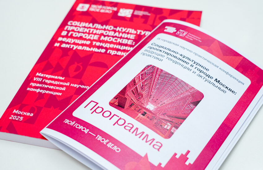 VII Международный симпозиум «Кадры для цифровой экономики: технологии искусственного  интеллекта в решении профессиональных задач»