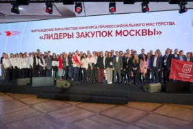 Студенты Университета Правительства Москвы вошли в топ-5 лучших специалистов закупок столицы